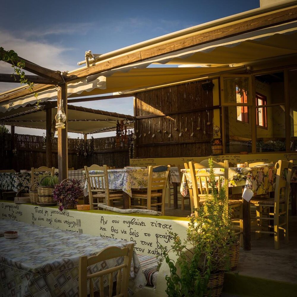 O Hamos Tavern