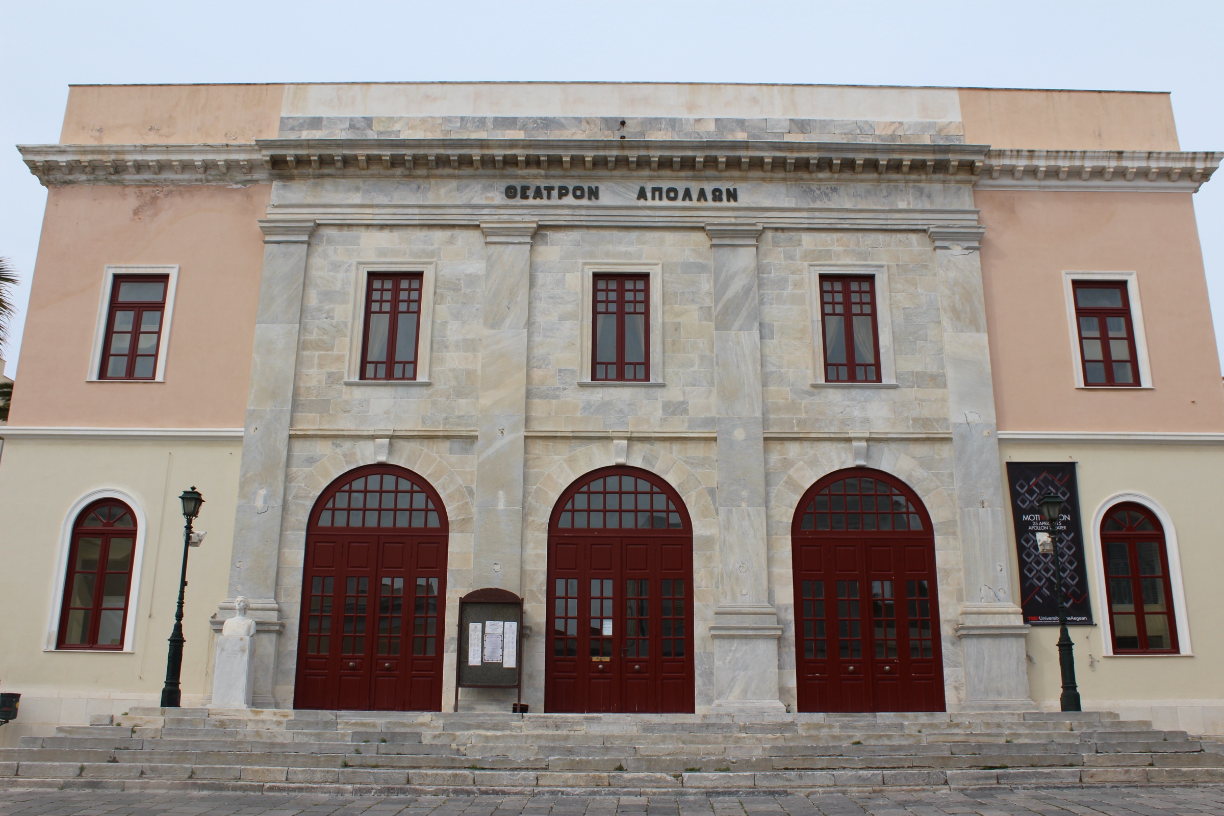 Apollon Theatre